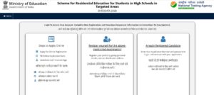 NTA SHRESHTA 2026 Registration, Exam Dates, Admit Card and Counseling Full Detail