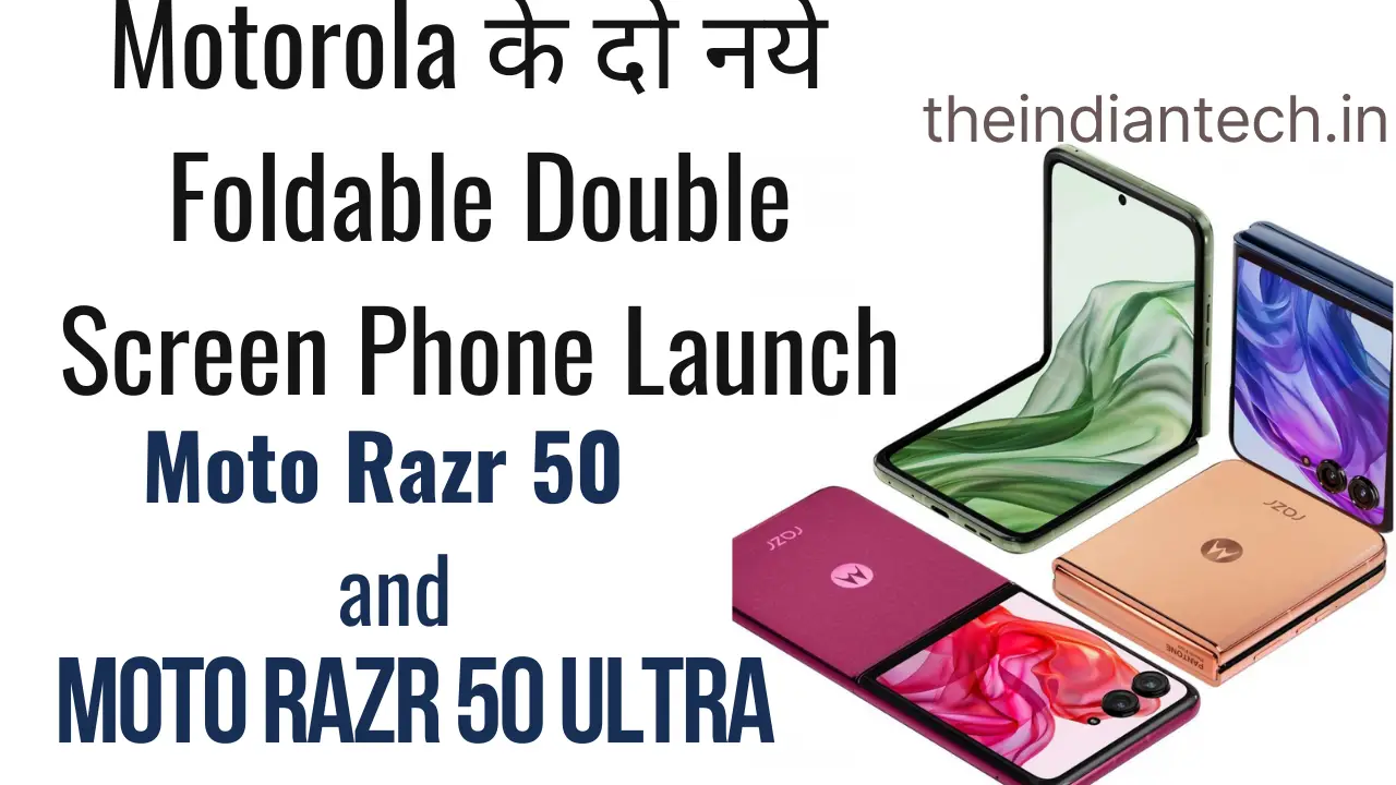 Razr 50 Ultra