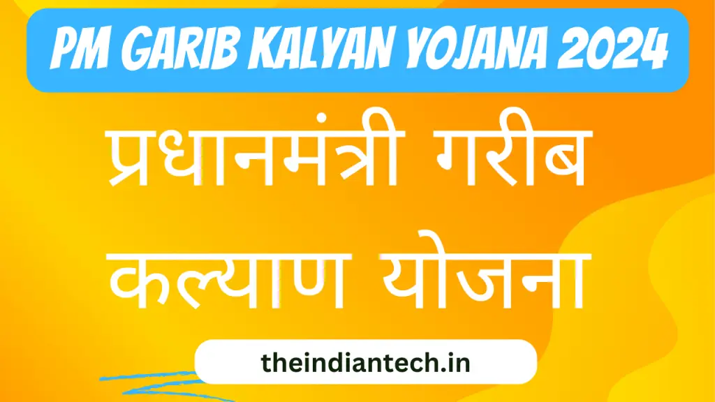 PM GARIB KALYAN YOJANA