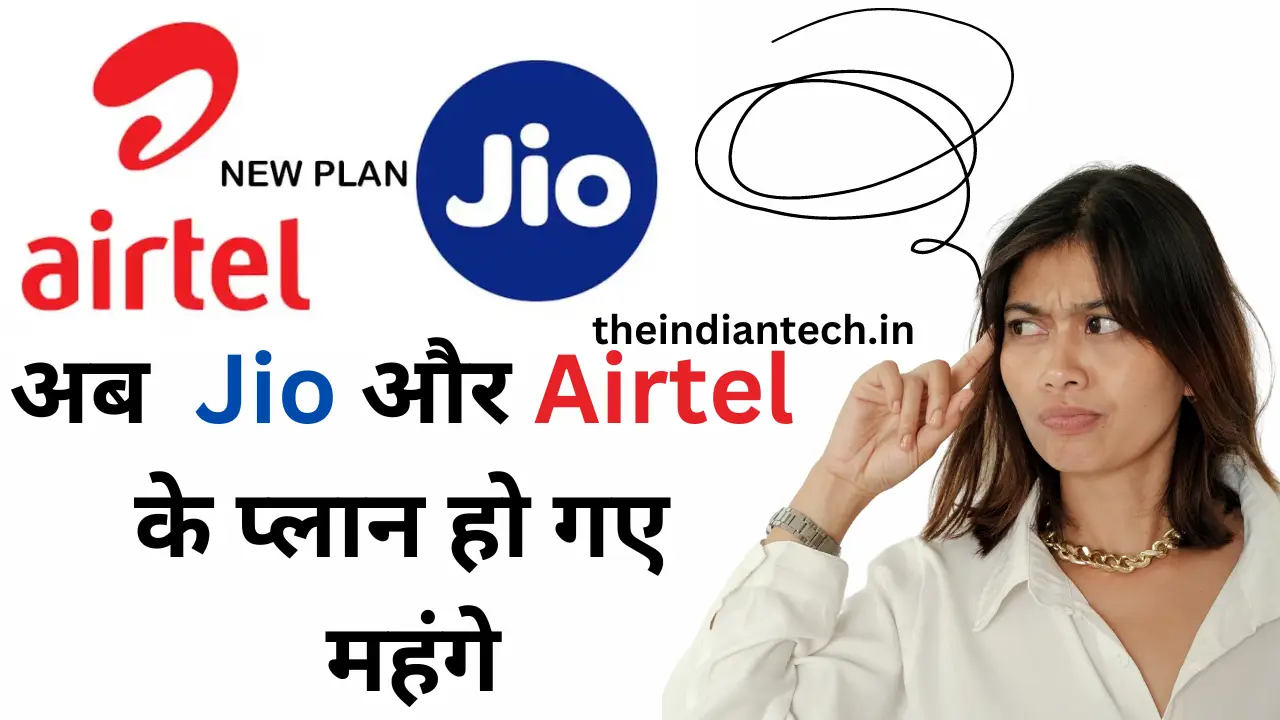 Airtel or Jio के प्लान