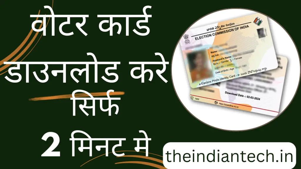voter card download