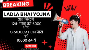 Ladla Bhai Yojana