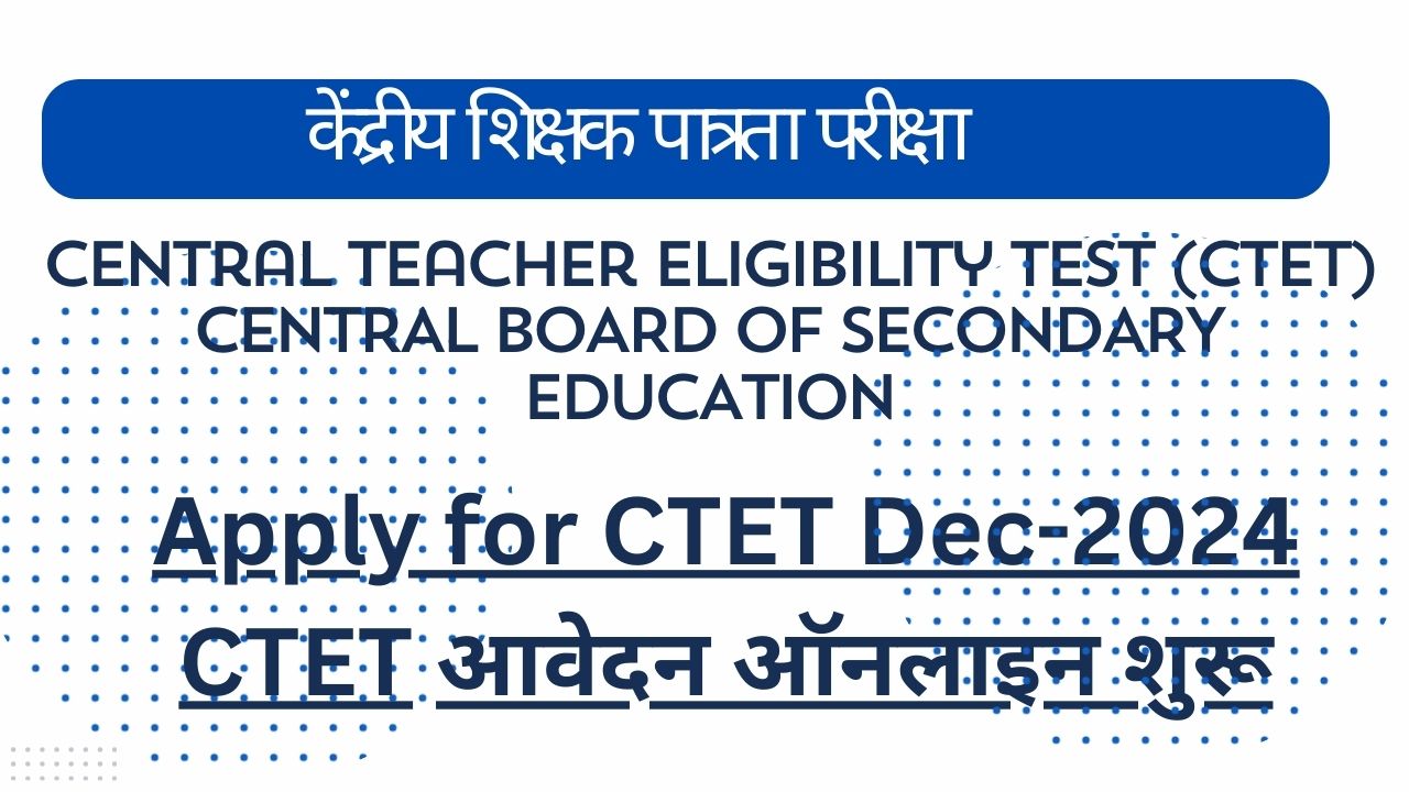 Central Teacher Eligibility Test (CTET) CENTRAL BOARD OF SECONDARY EDUCATION Apply for CTET Dec-2024