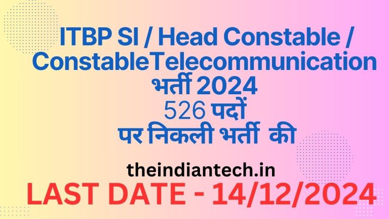 ITBP SI / Head Constable / Constable Telecommunication Recruitment 2024
