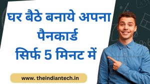 UTI SE NAYA PAN CARD KAISE BANAYE 2024