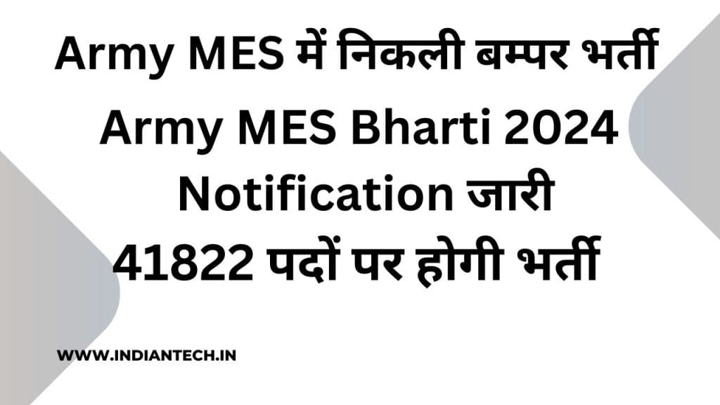 Army MES Bharti 2024