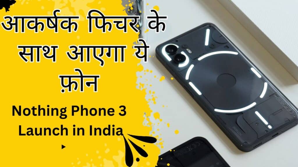 Nothing Phone 3 Full Specification
