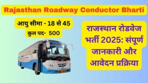 rajasthan roadways Conductor Bharti