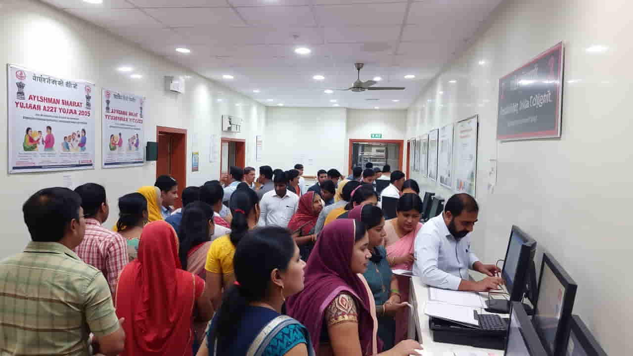 Ayushman Bharat Yojana 2025 Registration Delhi