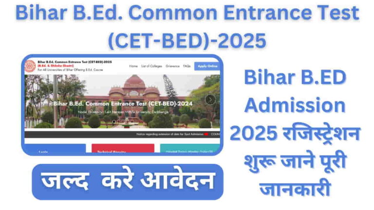 Bihar B.Ed. Common Entrance Test (CET-BED)-2025