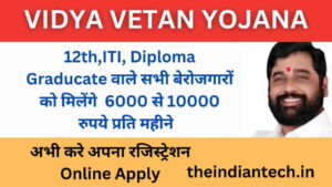 Vidya Vetan Scheme Maharashtra