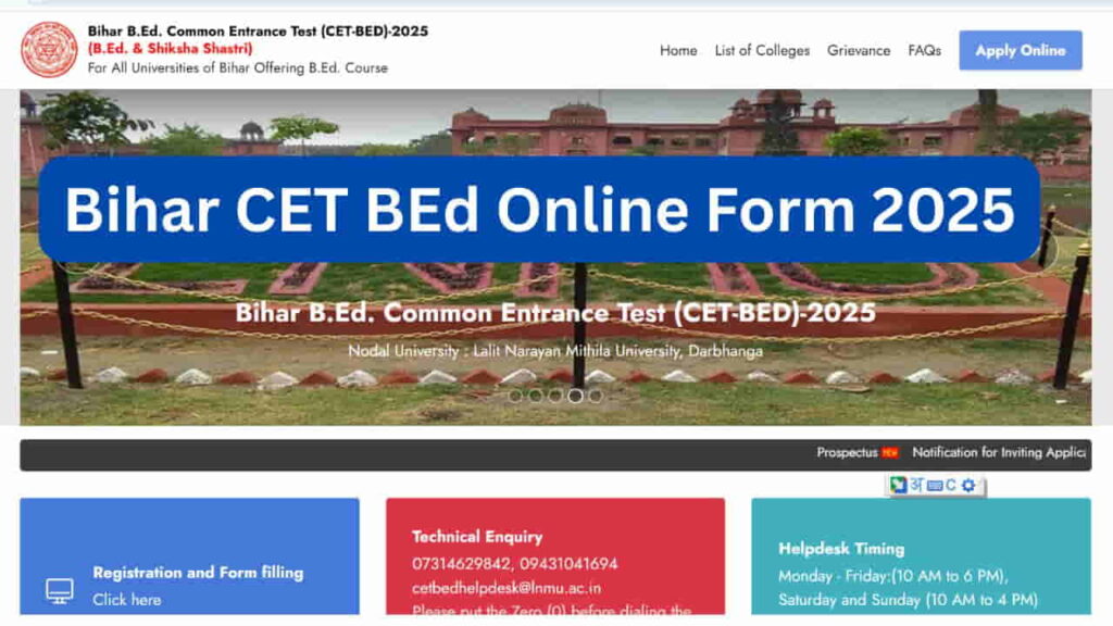 Bihar CET BEd Online Form 2025