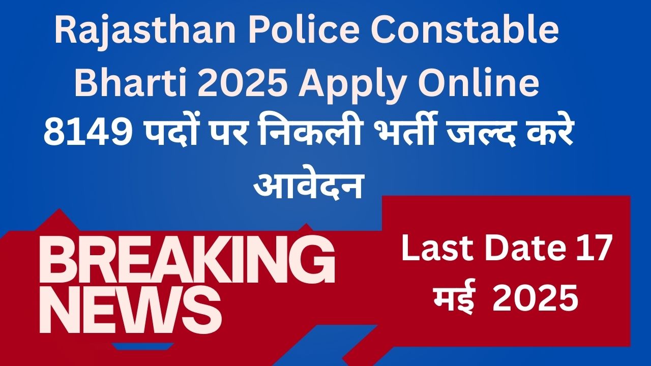 Rajasthan Police Constable Recruitment 2025 Apply Online