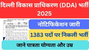 DDA BHARTI 2025