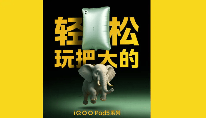 iQOO Pad 5 Pro के साथ-साथ iQOO Pad 5, iQOO Watch 5, और iQOO TWS Air 3 लांच करेगी 1 iQOO Pad 5 Pro
