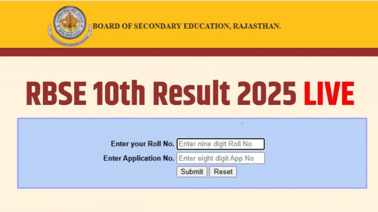 rbse 10th result 2025