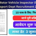 BPSC Motor Vehicle Inspector (MVI) in Transport Dept Recruitment 2025