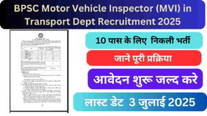 BPSC Motor Vehicle Inspector (MVI) in Transport Dept Recruitment 2025