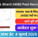 SSC CGL Bharti
