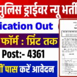 Bihar Police Constable Driver vacancy