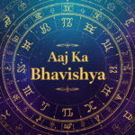 AAJ KA BHAVISHYA