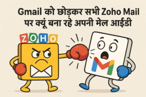 zoho vs gmail