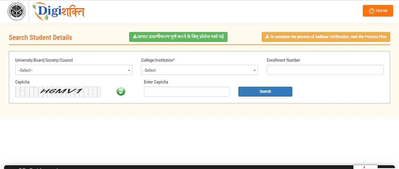  DIGISHAKTI PORTAL