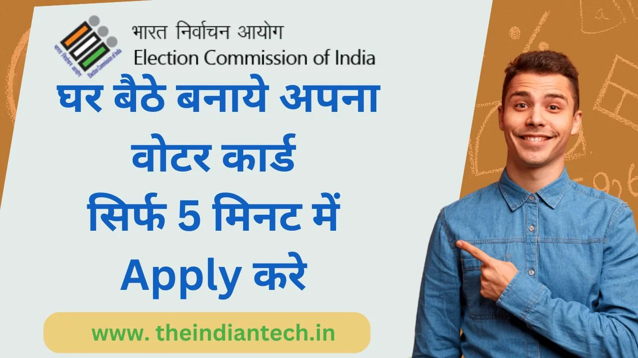 VOTER CARD KAISE BANAYE
