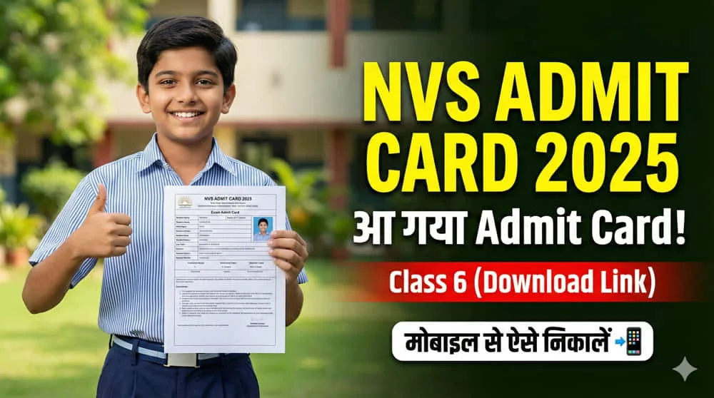 NVS Class 6 Admit Card 2025 download